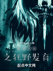 漫威中的猎魔人